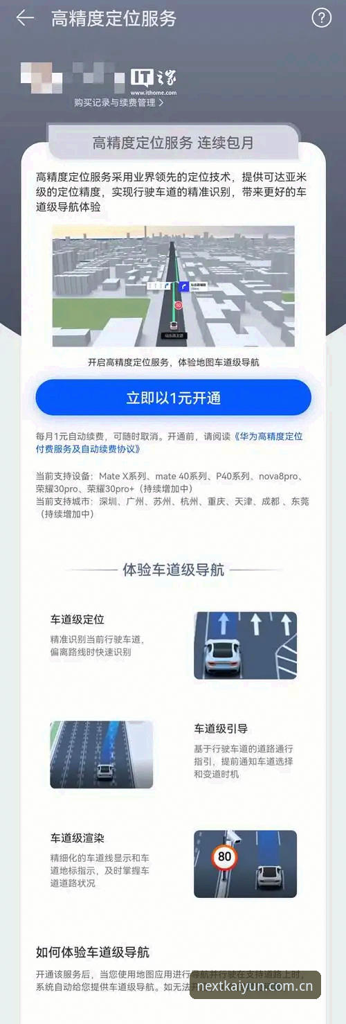 安卓版志在打造下一场变革客户端安全吗 安装包45.5MB:安卓版志在打造下一场变革客户端安全吗?